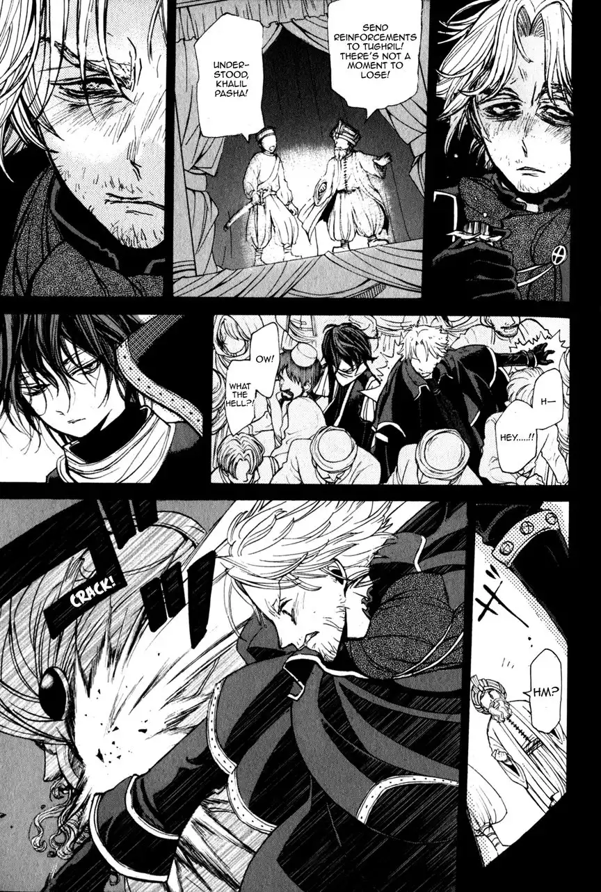 Shoukoku no Altair Chapter 10 17